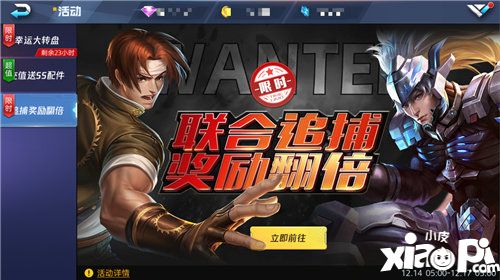 魂武者子龍皮膚免費送