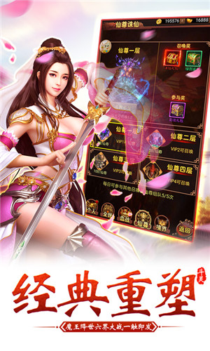 武極蒼穹修真訣