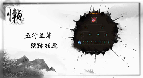 懶人修仙傳