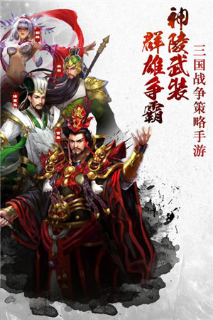 神陵武裝1