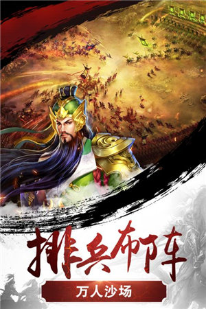神陵武裝5