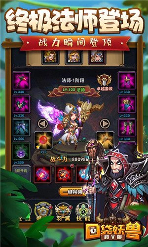 口袋妖獸