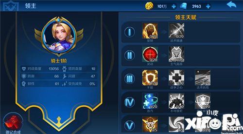 塔塔帝國領(lǐng)主玩法解析