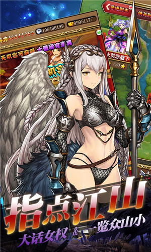 御姐無(wú)雙商城版