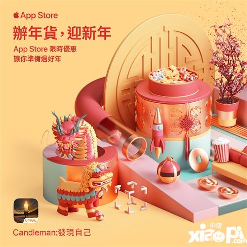蠟燭人限時特惠啟動