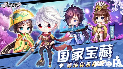 億次元全平臺公測