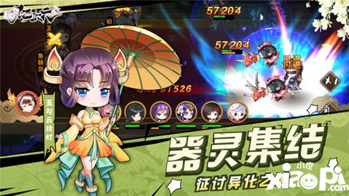 億次元全平臺公測