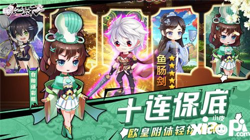 億次元全平臺公測