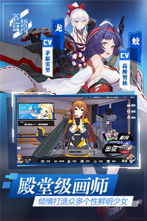 蒼藍誓約
