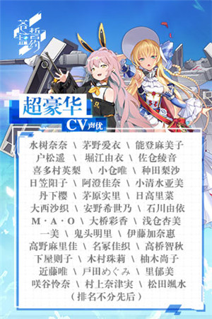 蒼藍誓約