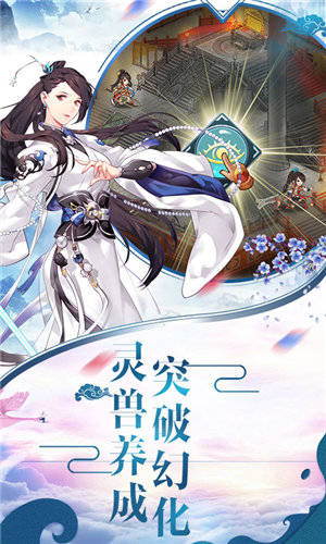 洪荒傳說(shuō)(上線送VIP8)2