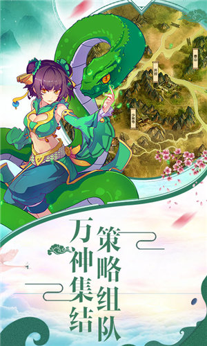 洪荒傳說(shuō)(上線送VIP8)5