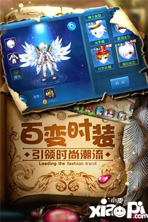 星辰奇緣變身競技場怎么玩
