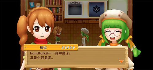 牧場物語2