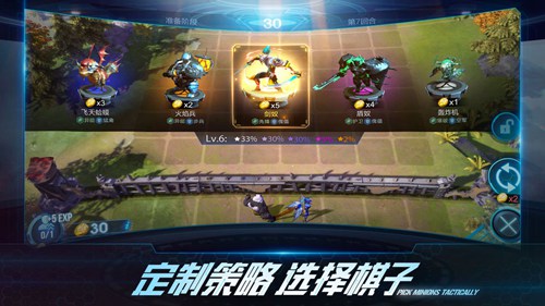 戰(zhàn)爭(zhēng)藝術(shù)：赤潮2