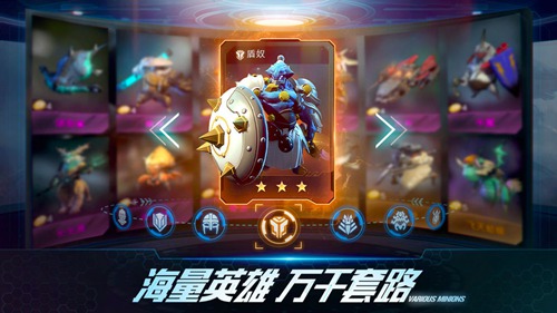 戰(zhàn)爭(zhēng)藝術(shù)：赤潮3