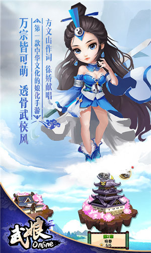 武娘商城版(上線送至尊VIP)2