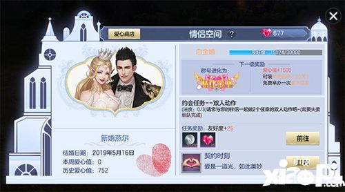 封龍戰(zhàn)紀(jì)版本更新