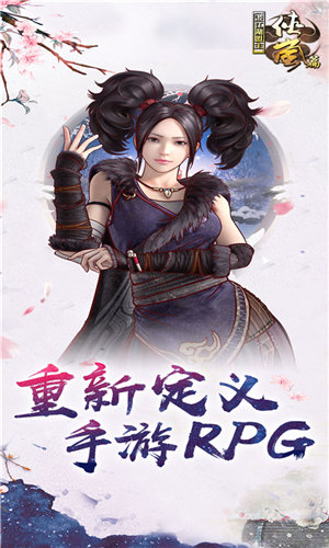 畫(huà)江湖盟主(上線送VIP3)