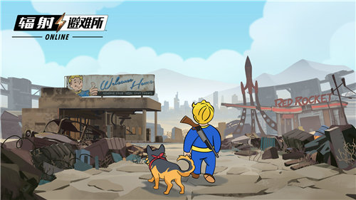 輻射避難所5