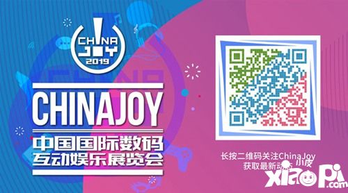 相約2019ChinaJoyBTOC，快易省金融科技平臺等你來撩！