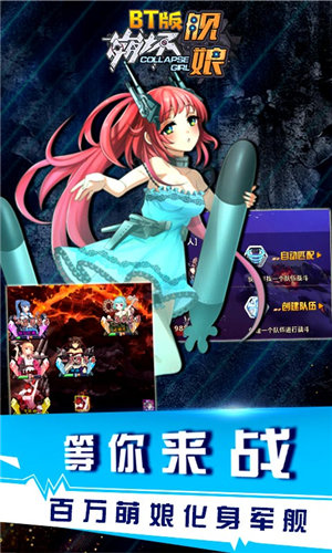 艦?zāi)?上線送VIP10)