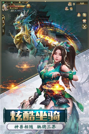 凡人仙夢(mèng)