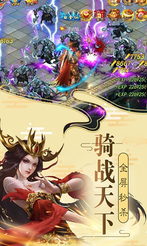 牧仙跡星耀版(上線送VIP14)