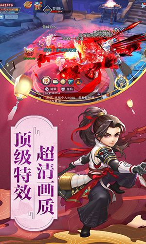 武神變(上線送VIP12)