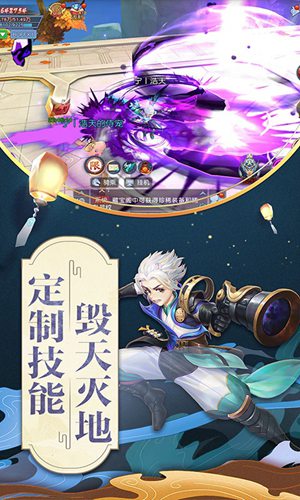 武神變(上線送VIP12)