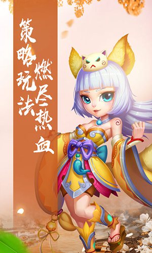 仙游奇緣星耀版(上線送滿級(jí)VIP)