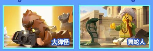 樂高無限版本更新預(yù)告