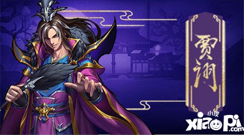 英雄愛三國新增寶物上線