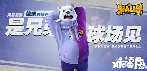 形象大逆轉(zhuǎn) 《潮人籃球》杰森化身領(lǐng)海之王