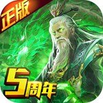 啪啪三國(guó)(上線送vip7)