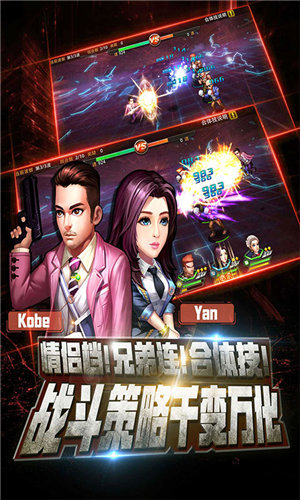 使徒行者:臥底行動(dòng)(上線送VIP16)