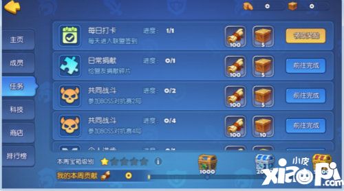 夢(mèng)塔防手游主題活動(dòng)開啟