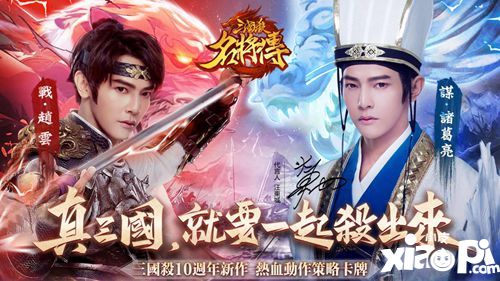 三國殺IP整體出海，游卡全球市場布局效果頗豐