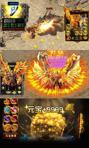 龍戰(zhàn)沙場無限版(上線送VIP10)