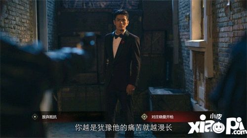 隱形守護者appstore年度最佳迷人劇情獎