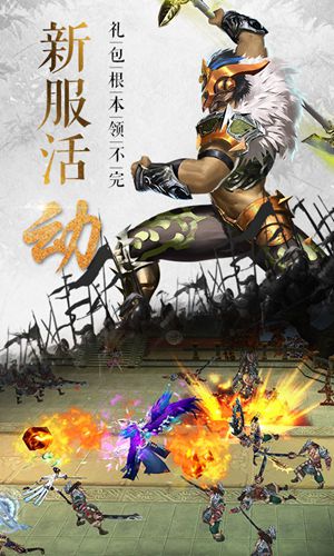 青龍偃月刀商城版(上線送VIP18)