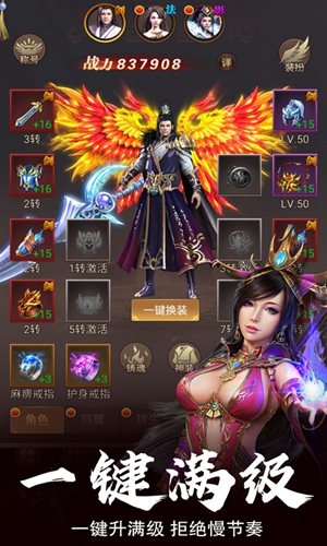 龍印之戰(zhàn)(上線送VIP20)