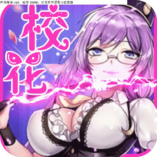 奧里希婭戰(zhàn)記(上線送VIP5)