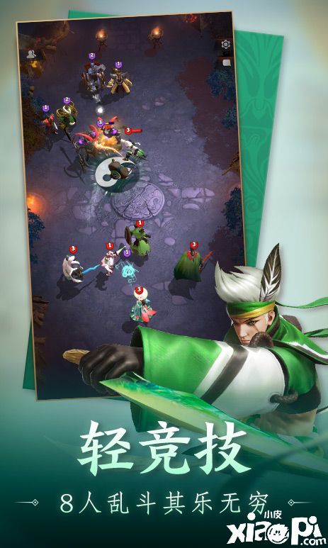 戰(zhàn)三國八陣奇謀
