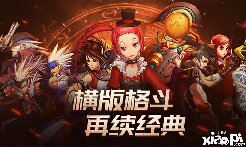 地下城與勇士手游1