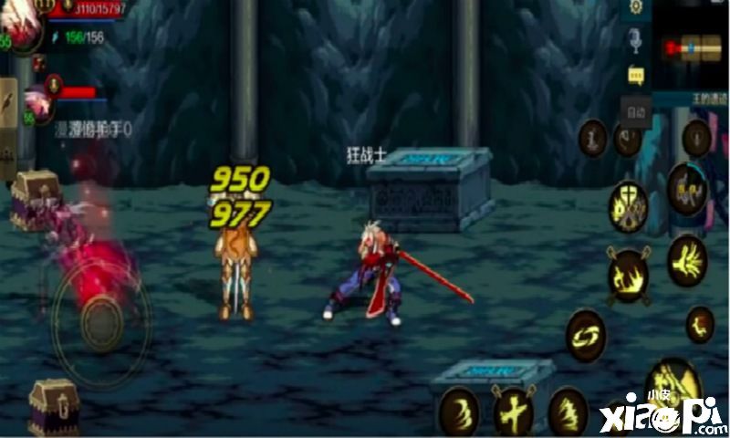 地下城與勇士手游6