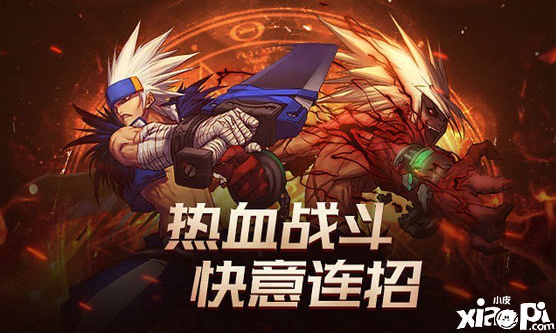 地下城與勇士手游3