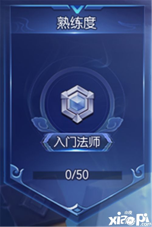全新技能系統(tǒng)來襲！《夢塔防》英雄玩法全面升級