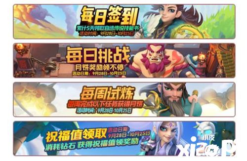全新技能系統(tǒng)來襲！《夢塔防》英雄玩法全面升級