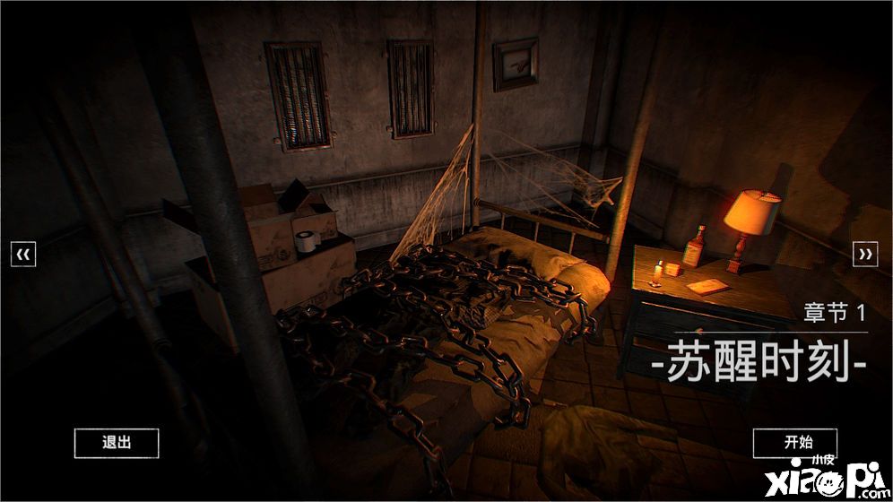 臨終:重生試煉1
